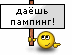Серёжа